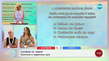 Човешка коса е била използвана за подобряване на еластичността на тестените изделия