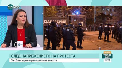Разнобой във властта : Пренареждането на политическите приоритети и стратегии