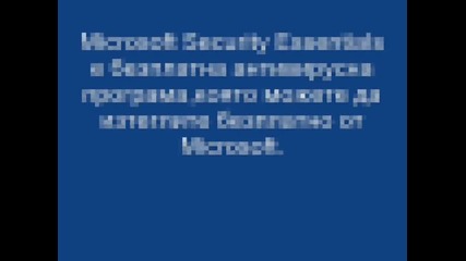 Microsoft Security Essentials
