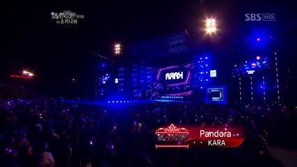 Kara - Pandora ( Sbs K-pop Collection in Okinawa 01-11-2012 )