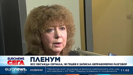 Гешев излиза в отпуск по „лични причини“