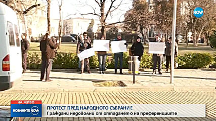 Новините на NOVA (14.02.2019 - 9.00 ч.)