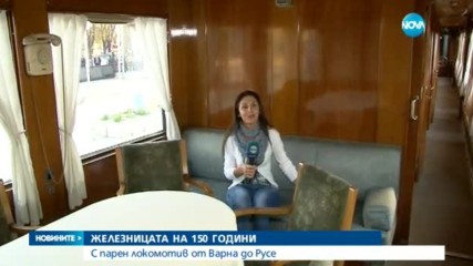 Новините на NOVA (22.10.2016 - обедна емисия)