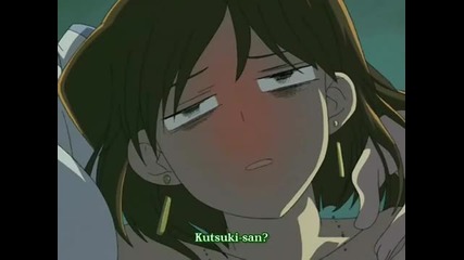 Green Green Character Dvd 02 Futaba Chigusa 