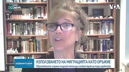 Използването на миграцията като политическо оръжие в Европа