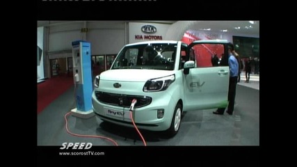 Kia Ray Ev Geneva 2012