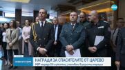 Наградиха 28 полицаи, помагали при наводненията на Черноморието ни