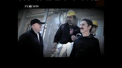 Vip Brother - Бригада Вип Брадър