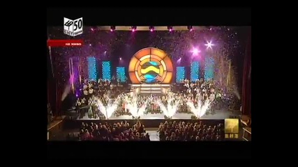 50 години Бнт: Честит Рожден Ден, Бнт - Сборна формация