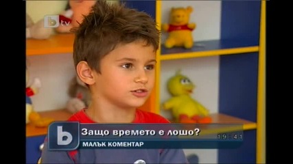 Защо времето е лошо (малък коментар) 