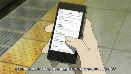 Durarara!!x2 Shou - 09 [ Бг Субс ] Върховно Качество