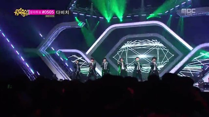 Mr.mr – Do You Feel Me @ Mbc Music Core 2013-11-23