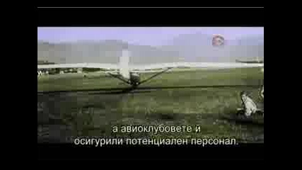 Втората световна война - 1ва част-началото