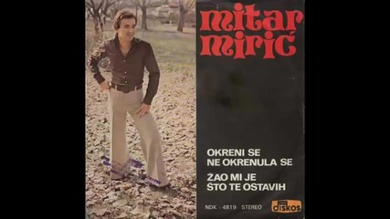 Mitar Miric - Okreni se ne okrenula se - (Audio 1978) HD