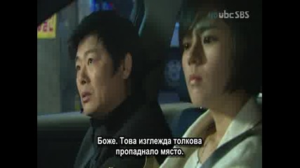 [ Bg Sub ] Witch Yoo Hee - Епизод 4 - 3/3