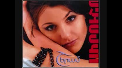 Sirusho - Ser Im Sirun Es 