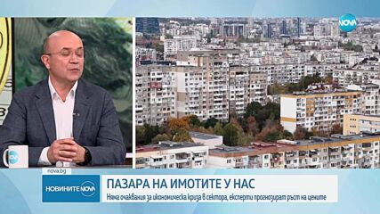 Евро на хоризонта: Какво означава това за спестяванията ни и къде да инвестираме