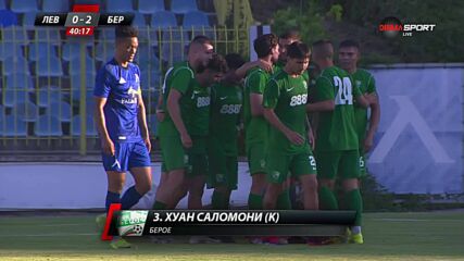 Саломони удвои за Берое
