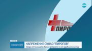 „Пирогов” за случая с Даная: МЗ не ни подкрепи, здравният министър да се оттегли от поста