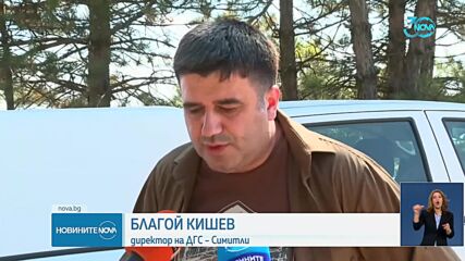 Ограничават движението през Кресненското дефиле заради пожар