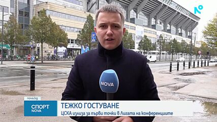Спортни новини на NOVA (22.10.2026) - обедна емисия