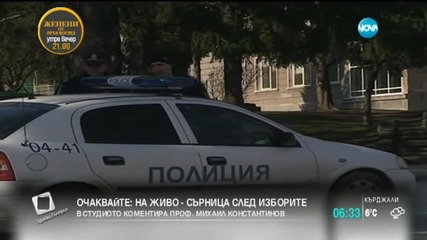 Започва делото за убийството на командоса Емил Шарков