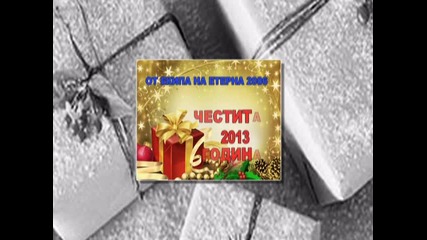 Eterna 2006