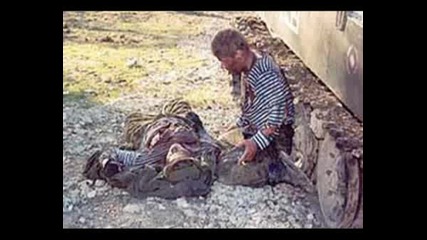 Цялата мръсна война ...