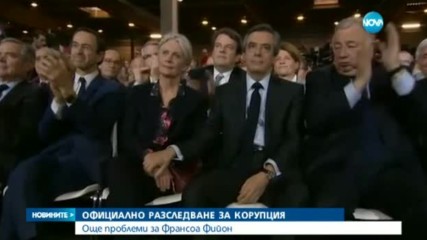 Бивш премиер на Франция - с обвинения