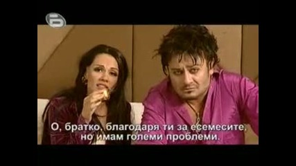 Сакъз - Пълна лудница.24.10.09