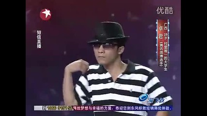 Winner Zhoujun China's got talent 2011 hip hop dance