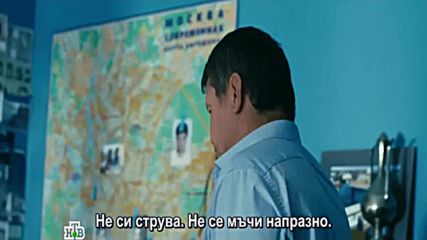 Мертв на 99% (2017) Мъртъв на 99% 04серия Bg subs