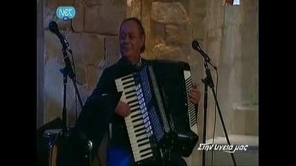 Eleni Vitali -haig Yazdjan - Ase Me Na Leo