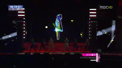 Tasty - You Know Me @ Music Core (29.09.2012)