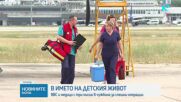 Три спешни мисии със „Спартан“ за по-малко от 72 часа: Транспортираха деца за лечение в Германия