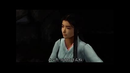 Onimusha warwords