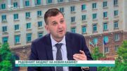 Йордан Иванов: ДБ няма да подкрепи вдигането на тавана на дълга