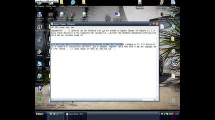 Как Да Си Сложите Админ Права ? Cs 1.6