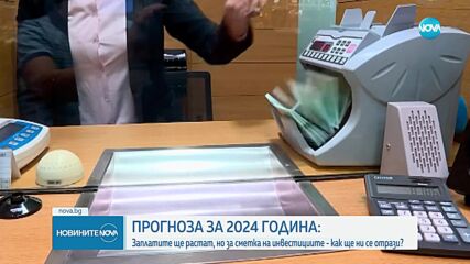 Тодор Капитанов, КНСБ: Увеличението на доходите е неизбежно