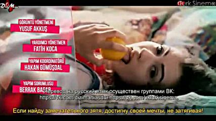 1 eп. Забележителният Зет рус.суб.