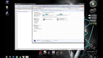 Как да създадем Flip 3d ефекта на Windows 7 Hd 