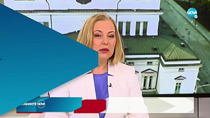 Новините на NOVA (15.06.2022 - обедна емисия)