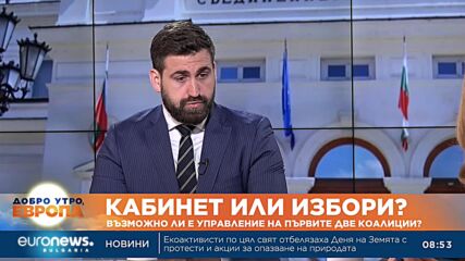 Андрей Новаков, ГЕРБ: Ако няма правителство с първия мандат, няма да има и с втория