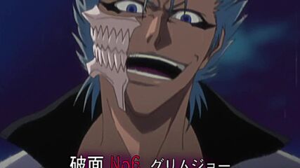 Bleach ep 117 bg sub