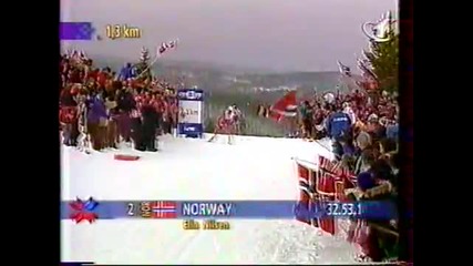 1997 Wsc Trondheim Rel 4x5 km