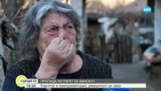 Пътят за Банско опасно се свлича в района на село Градево