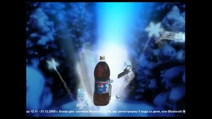 Чуй коледния звън на pepsi 