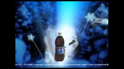 Чуй коледния звън на pepsi 