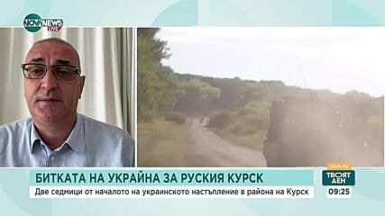 Керемедчиев: Вижда се, че Русия е уязвима, тече хаос в армията