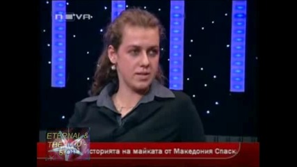 ! Желание да си българин - 1, Шоуто на Иван и Андрей 